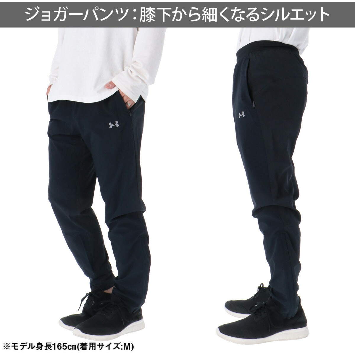 アンダーアーマー メンズ クロス薄手 ジャージ上下 UNDER ARMOUR アパレル 上下 6005897/6005898