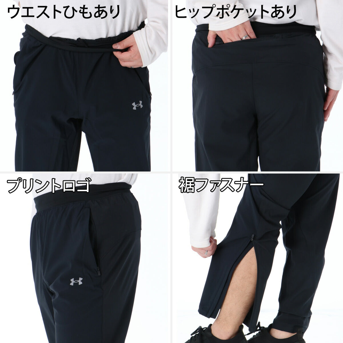 アンダーアーマー メンズ クロス薄手 ジャージ上下 UNDER ARMOUR アパレル 上下 6005897/6005898