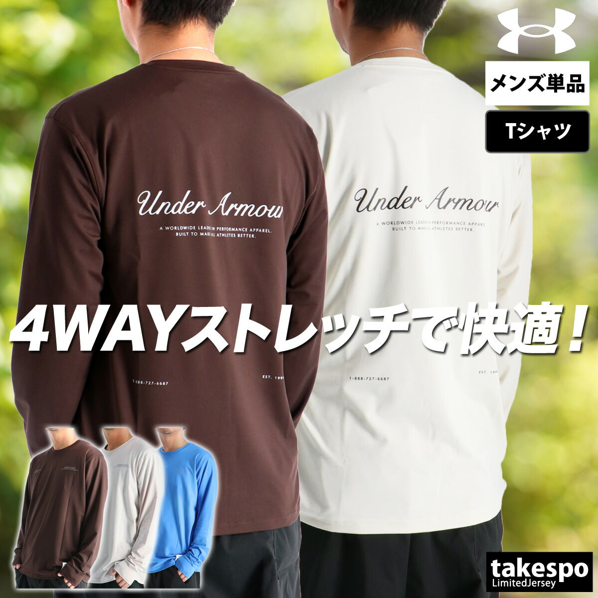アンダーアーマー Tシャツ メンズ ブラック ホワイト ブルー 6007379