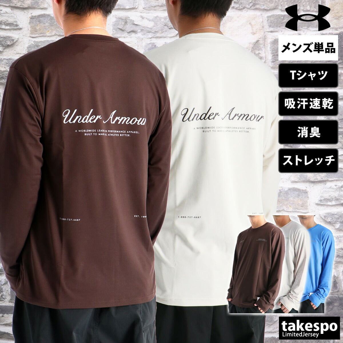 アンダーアーマー Tシャツ メンズ ブラック ホワイト ブルー 6007379
