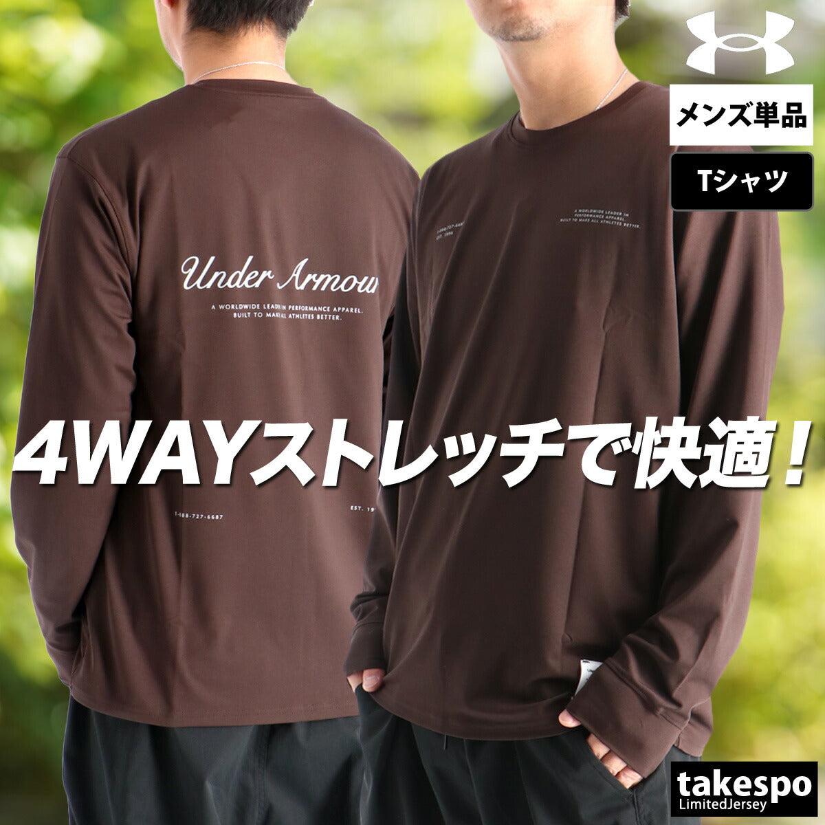 アンダーアーマー Tシャツ メンズ ブラック ホワイト ブルー 6007379