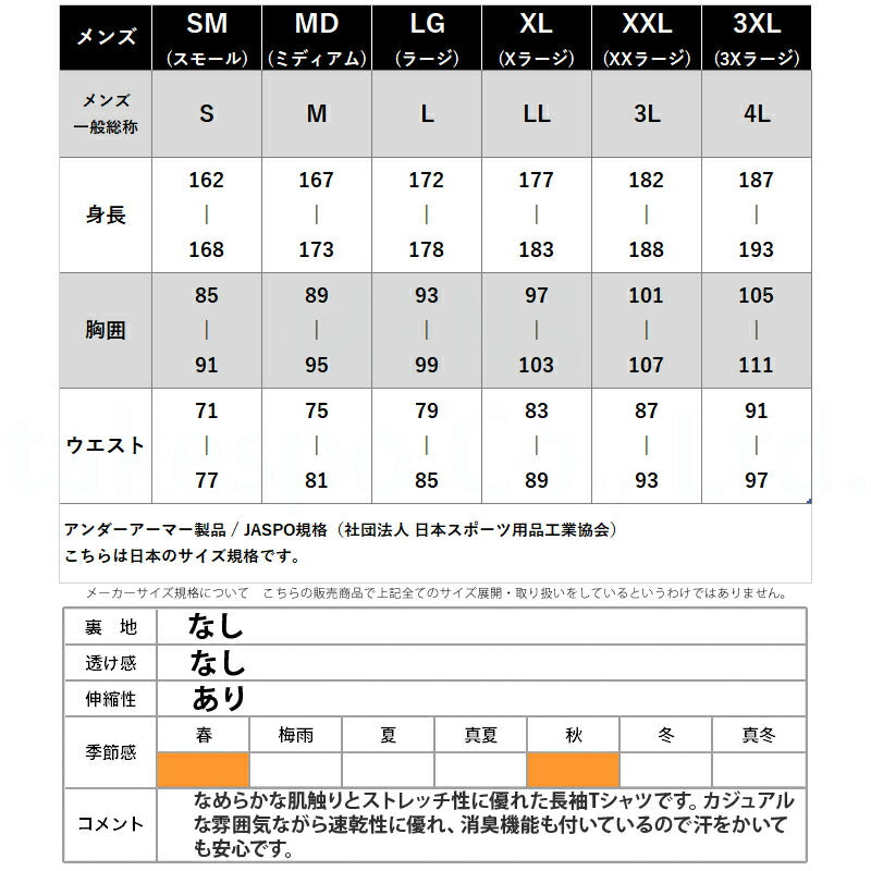 アンダーアーマー Tシャツ メンズ ブラック ホワイト ブルー 6007379