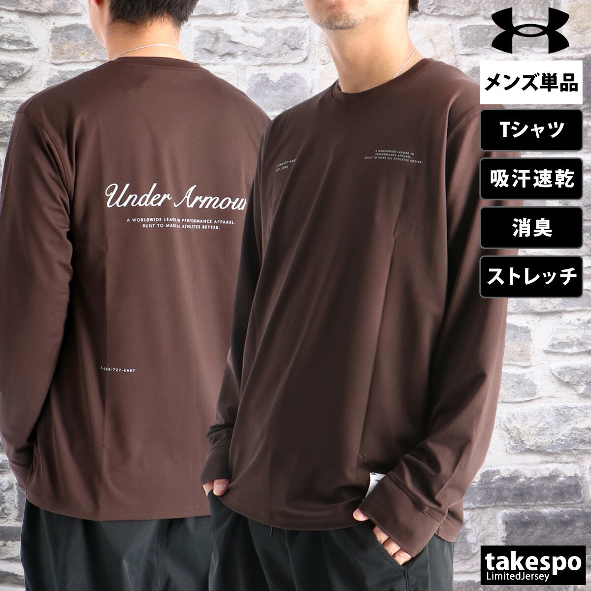 アンダーアーマー Tシャツ メンズ ブラック ホワイト ブルー 6007379
