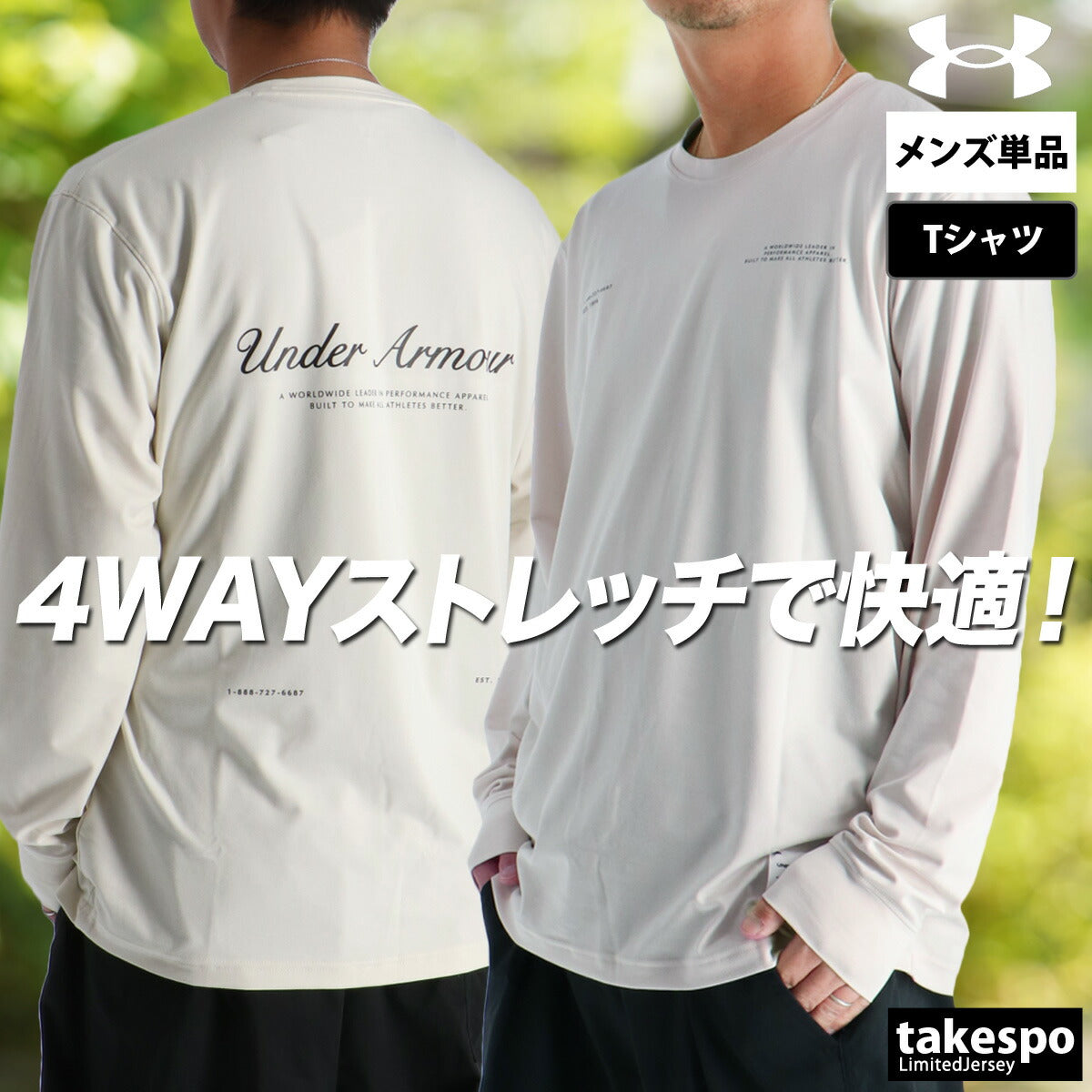 アンダーアーマー Tシャツ メンズ ブラック ホワイト ブルー 6007379