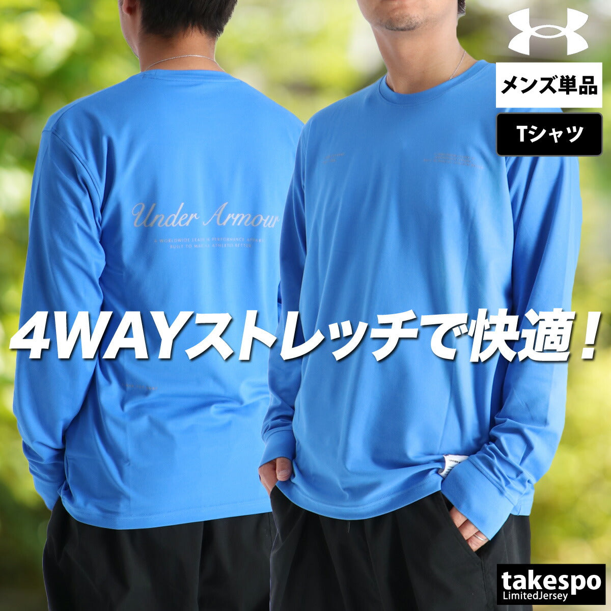 アンダーアーマー Tシャツ メンズ ブラック ホワイト ブルー 6007379