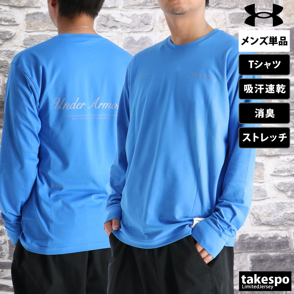 アンダーアーマー Tシャツ メンズ ブラック ホワイト ブルー 6007379