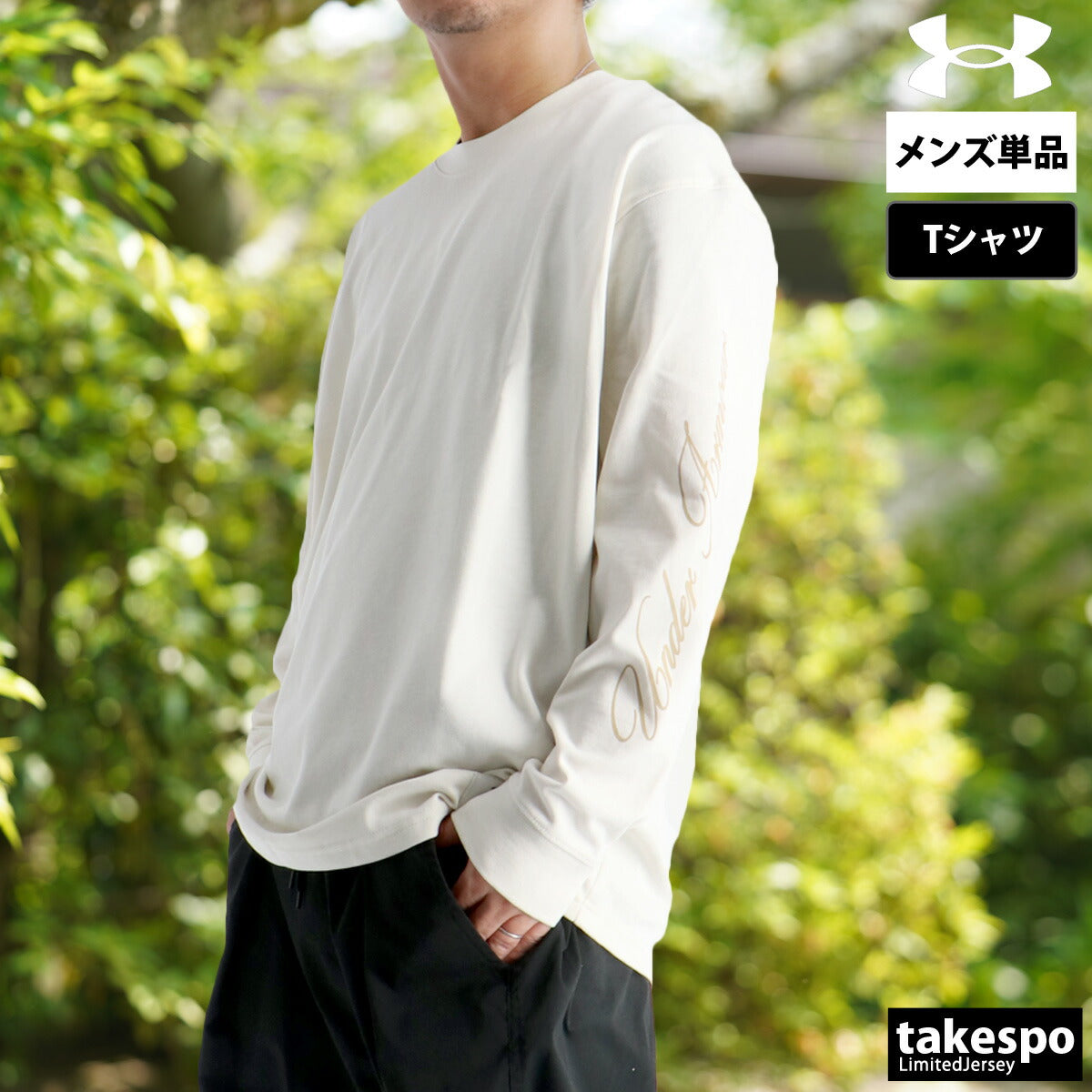 アンダーアーマー Tシャツ メンズ ホワイト ブルー 6007413