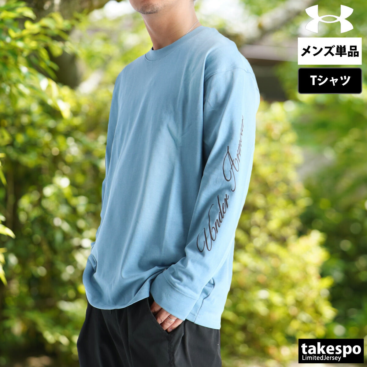 アンダーアーマー Tシャツ メンズ ホワイト ブルー 6007413