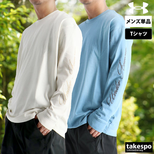 アンダーアーマー Tシャツ メンズ ホワイト ブルー 6007413