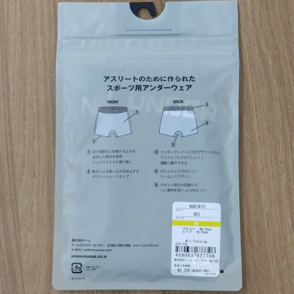 アンダーアーマー アーマーショーツ ボクサーパンツ レディース ブランド UNDER ARMOUR 速乾 吸水 吸汗 ドライ ストレッチ スポーツインナー アンダーウェア 黒 6007473 新作 かわいい 大きいサイズ 有 ボトムス ウォーキング ウェア スポーツウェア トレーニングウェア スポーツ おしゃれ - 【公式】限定ジャージのタケスポ（Limited jersey takespo）