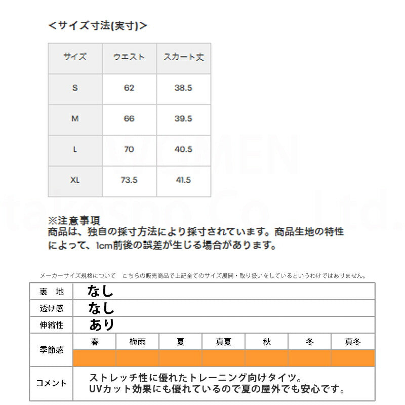 アンダーアーマー タイツ レディース UAモーション ブラック 6007698