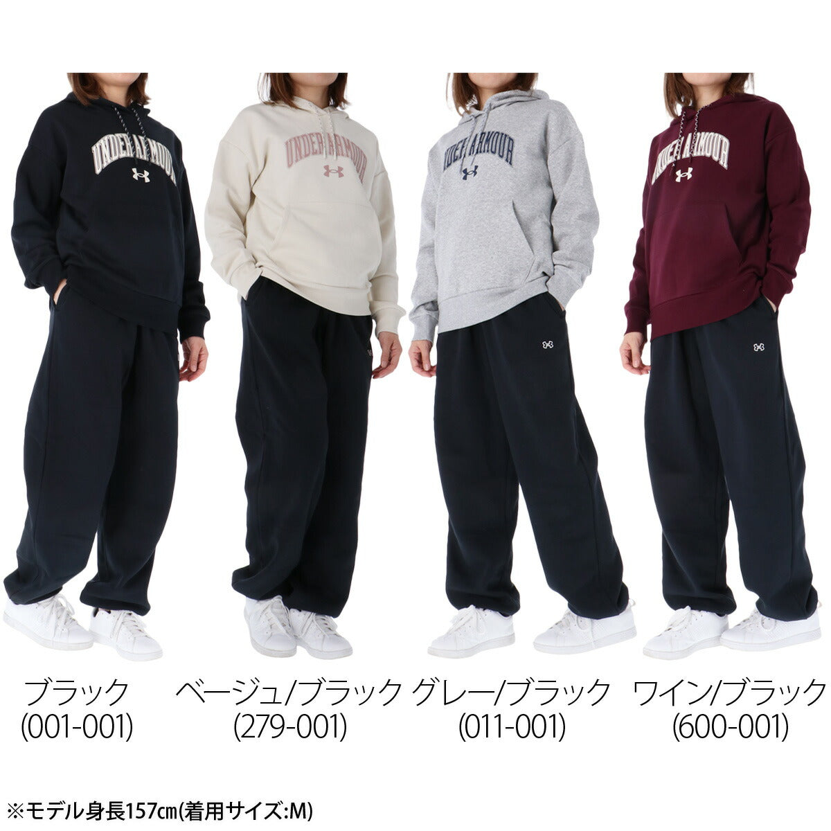 アンダーアーマー レディース スウェット上下 UNDER ARMOUR アパレル 上下 6007712/6007714