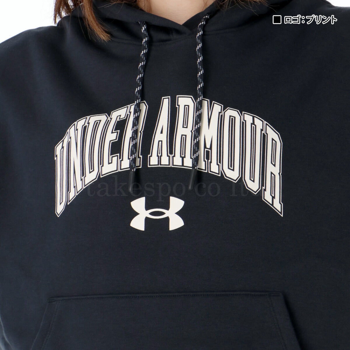 アンダーアーマー レディース スウェット上下 UNDER ARMOUR アパレル 上下 6007712/6007714