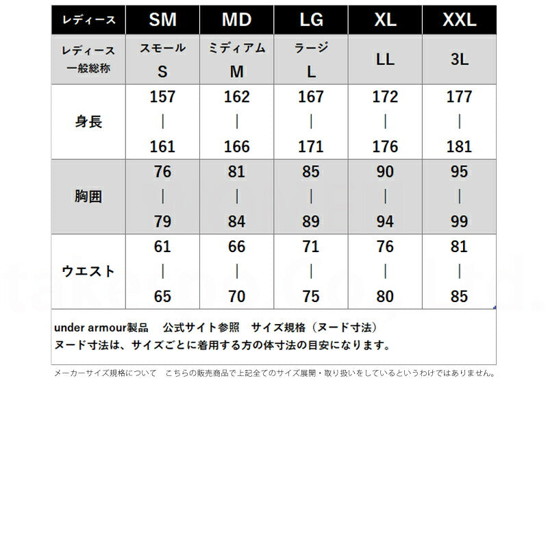 アンダーアーマー ボアジャケット レディース UAシェルパ ホワイト ブラック 6007715