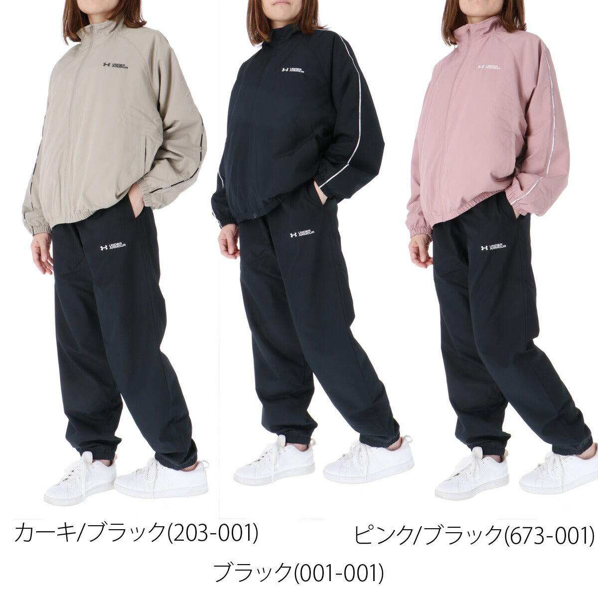 アンダーアーマー レディース ウインドブレーカー上下 UAトリコット ライナー ウーブン UNDER ARMOUR アパレル 上下 6007721/6007722