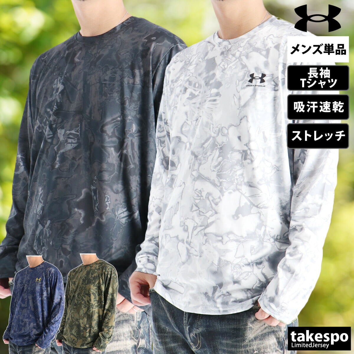 アンダーアーマー Tシャツ メンズ UAテック カモ ブラック ホワイト グリーン ネイビー 6007731