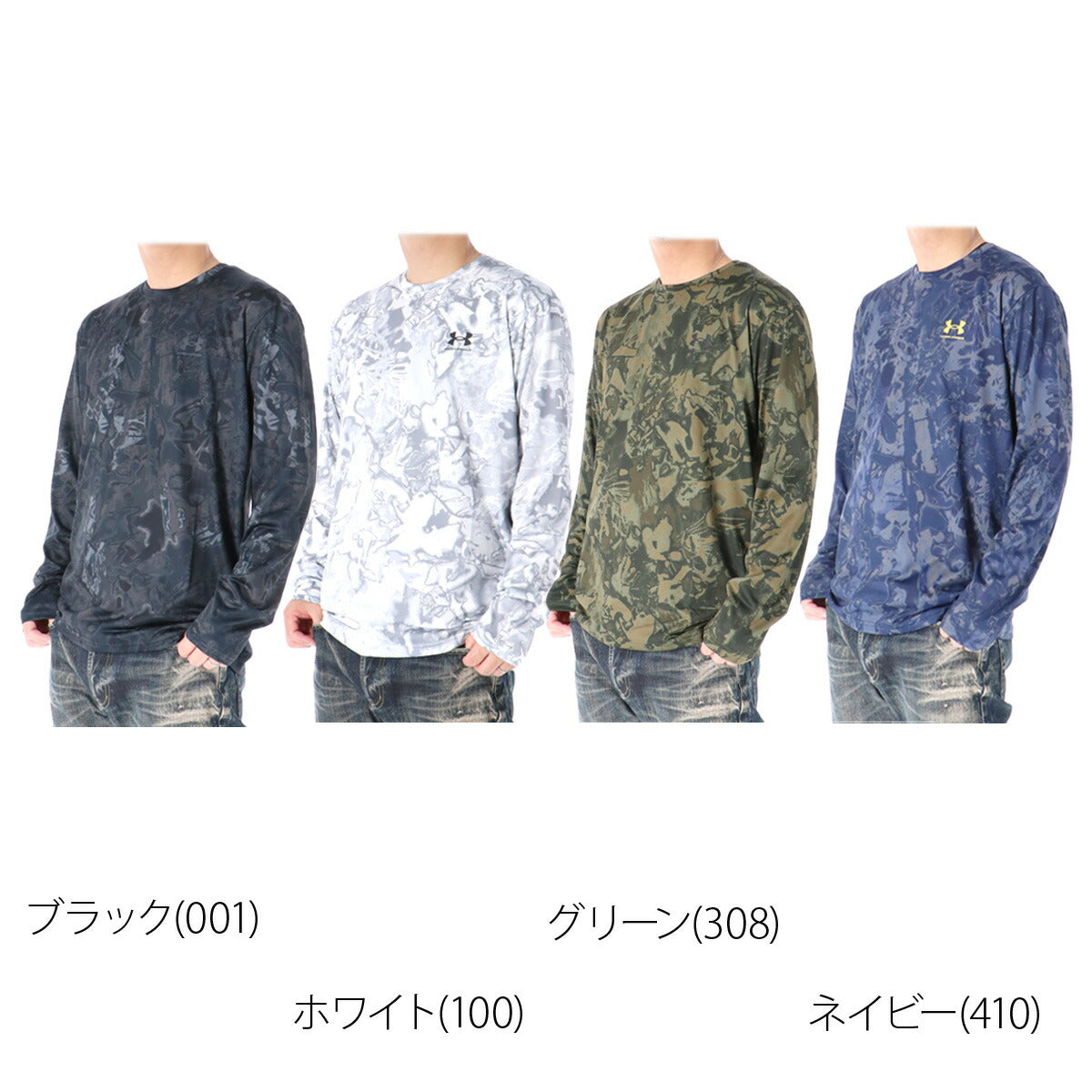アンダーアーマー Tシャツ メンズ UAテック カモ ブラック ホワイト グリーン ネイビー 6007731