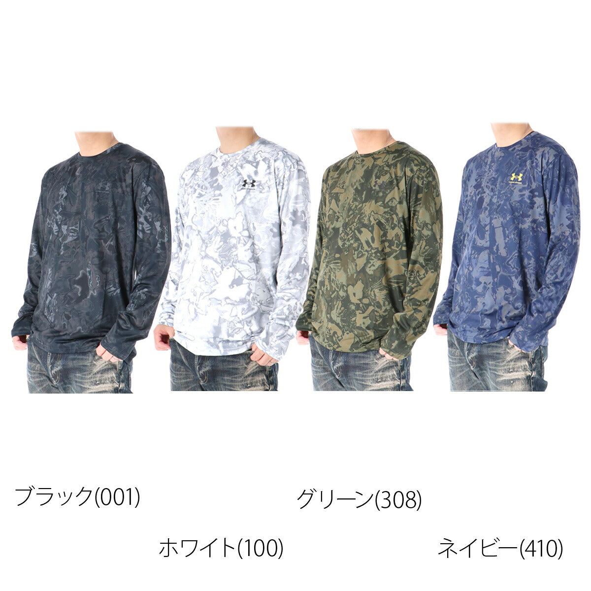 アンダーアーマー Tシャツ メンズ UAテック カモ ブラック ホワイト グリーン ネイビー 6007731