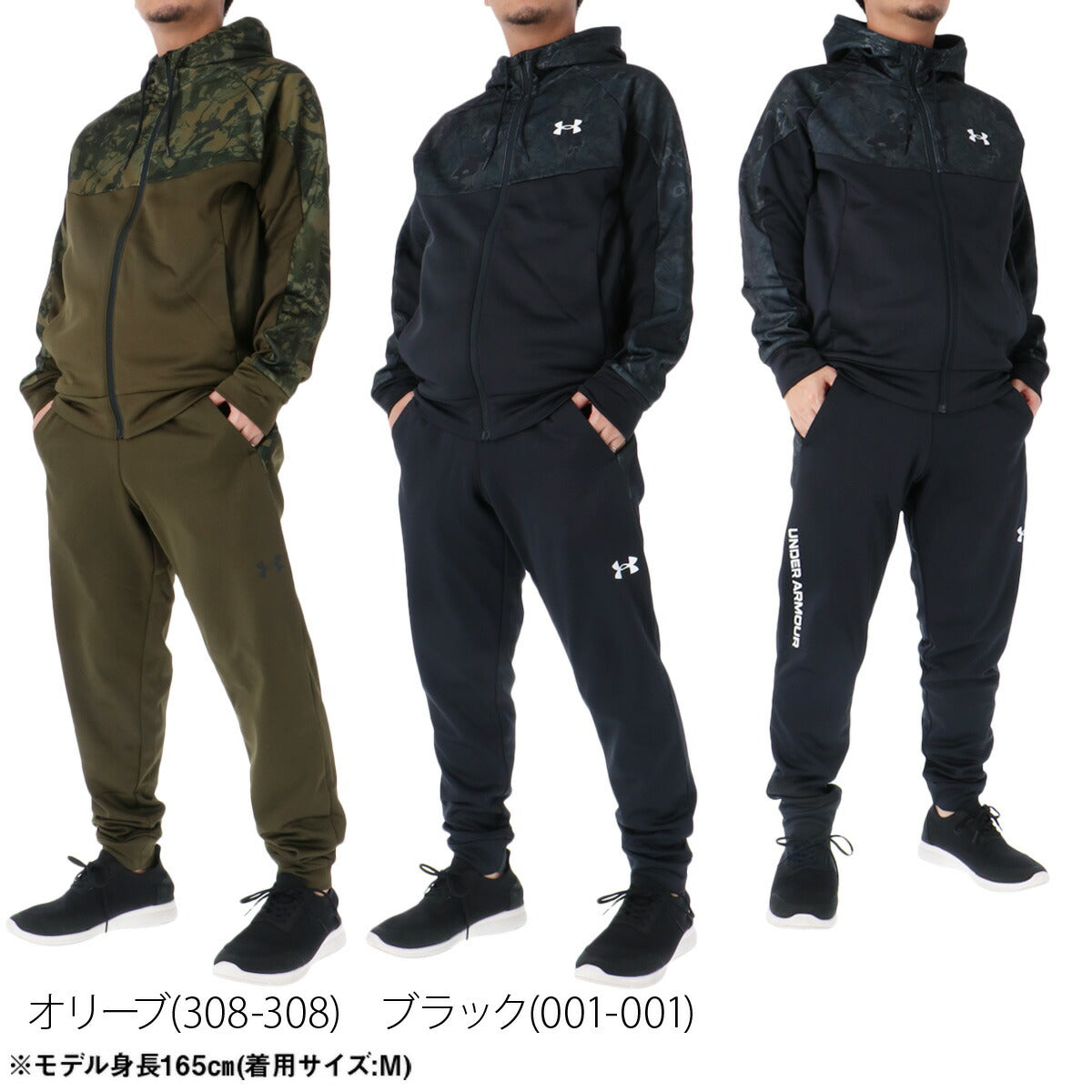 アンダーアーマー メンズ スウェット上下 アーマーフリース UNDER ARMOUR アパレル 上下 6007736/6007738