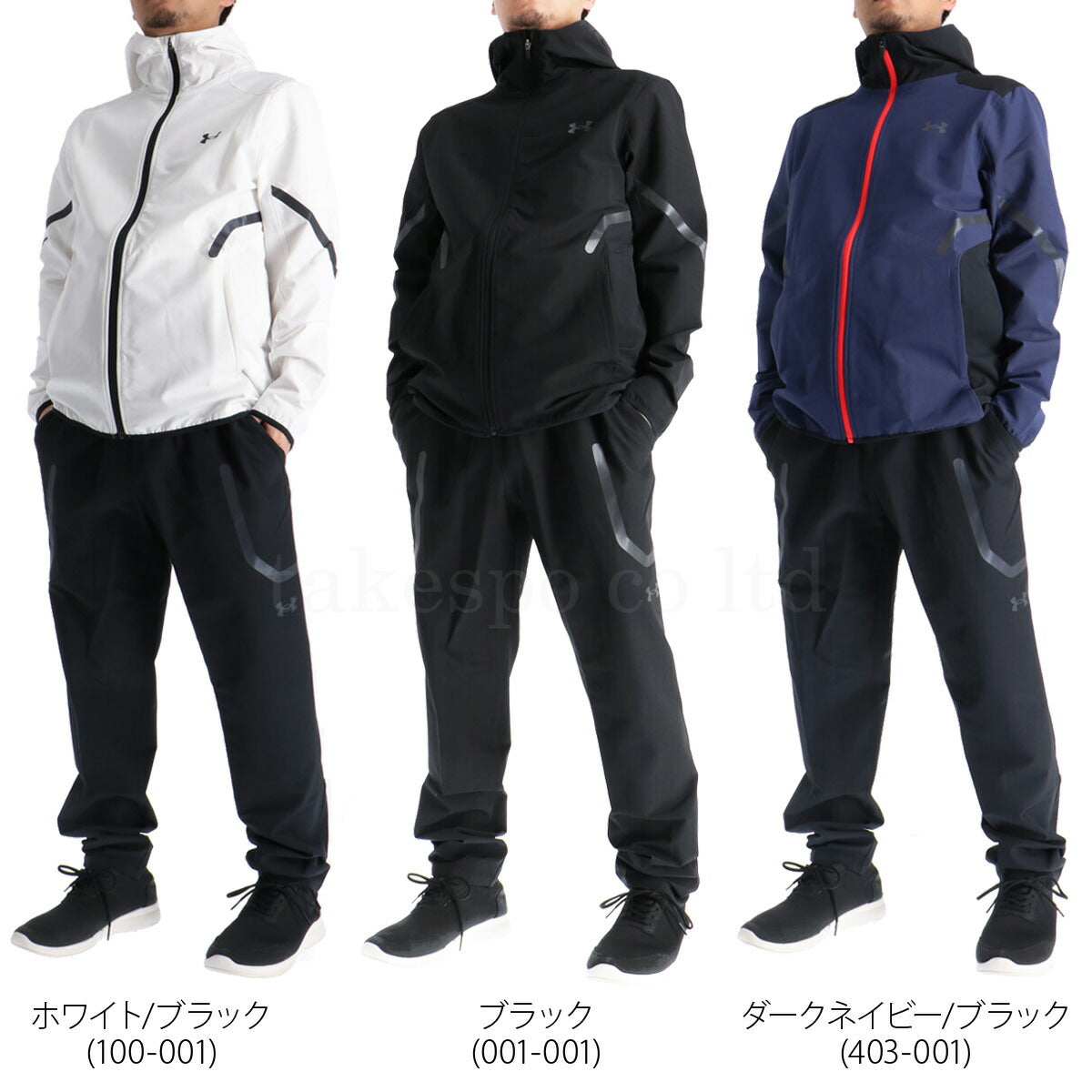 アンダーアーマー メンズ ウインドブレーカー上下 UAブラッシュドウーブン リフレクト UNDER ARMOUR アパレル 上下 6007741/6007742