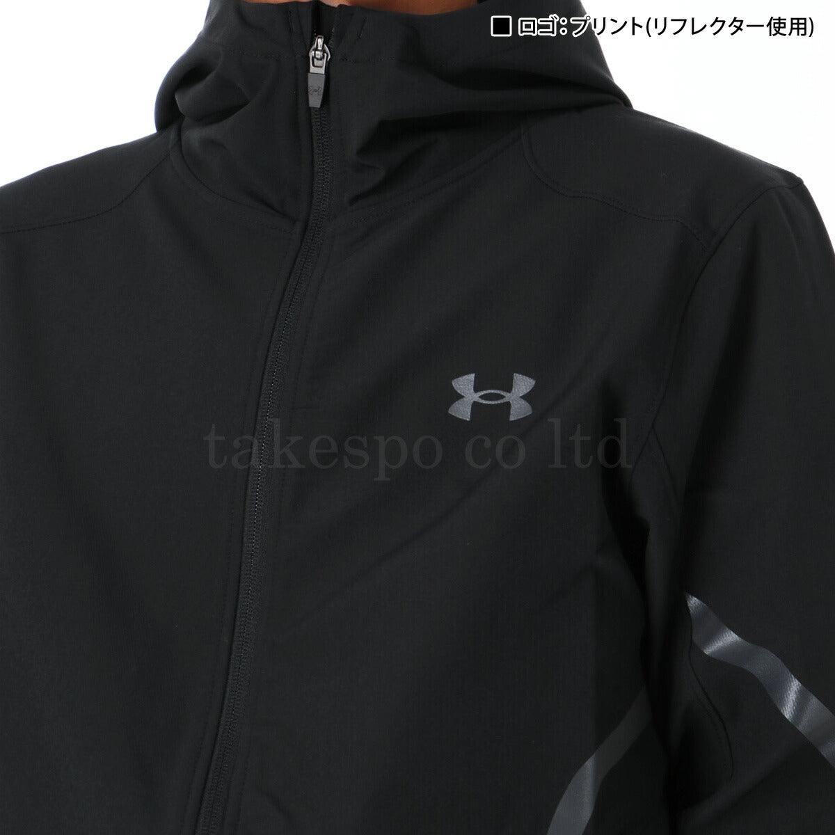 アンダーアーマー メンズ ウインドブレーカー上下 UAブラッシュドウーブン リフレクト UNDER ARMOUR アパレル 上下 6007741/6007742