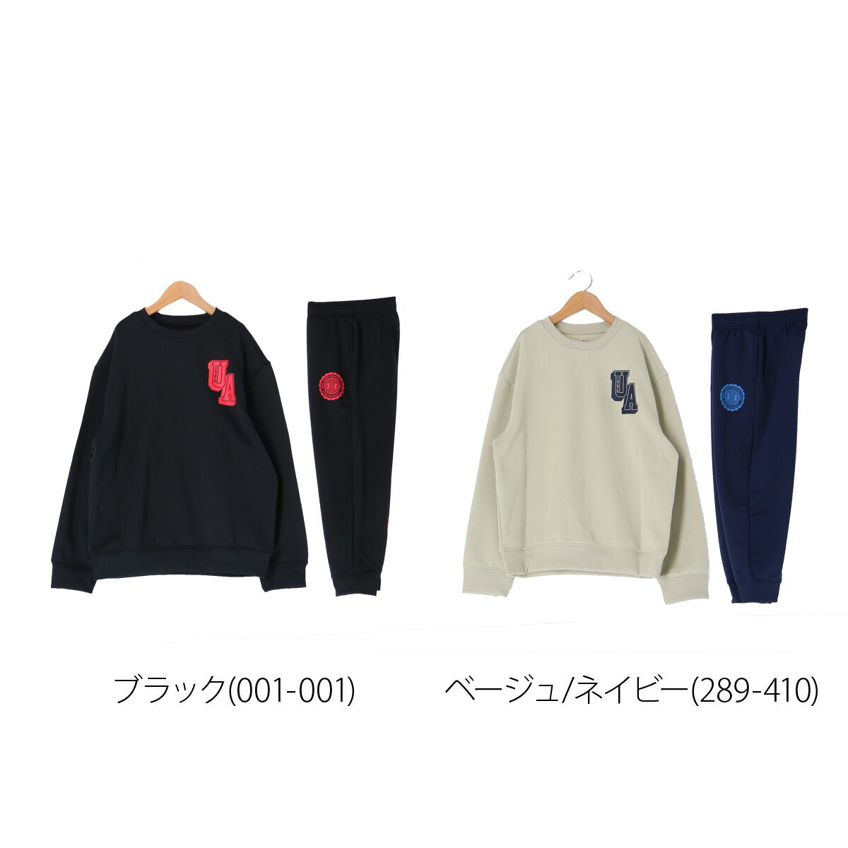 アンダーアーマー スウェット 上下 ジュニア テックテリー ブラック カーキグリーン 6007825