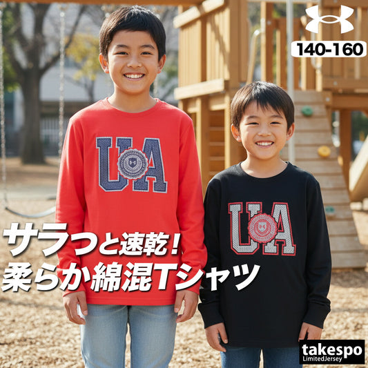 アンダーアーマー ジュニア スウェットシャツ パフォーマンスコットン UNDER ARMOUR アパレル 上 6007827