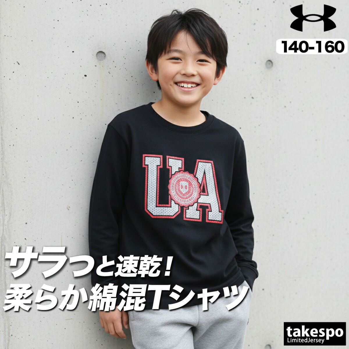 アンダーアーマー ジュニア スウェットシャツ パフォーマンスコットン UNDER ARMOUR アパレル 上 6007827