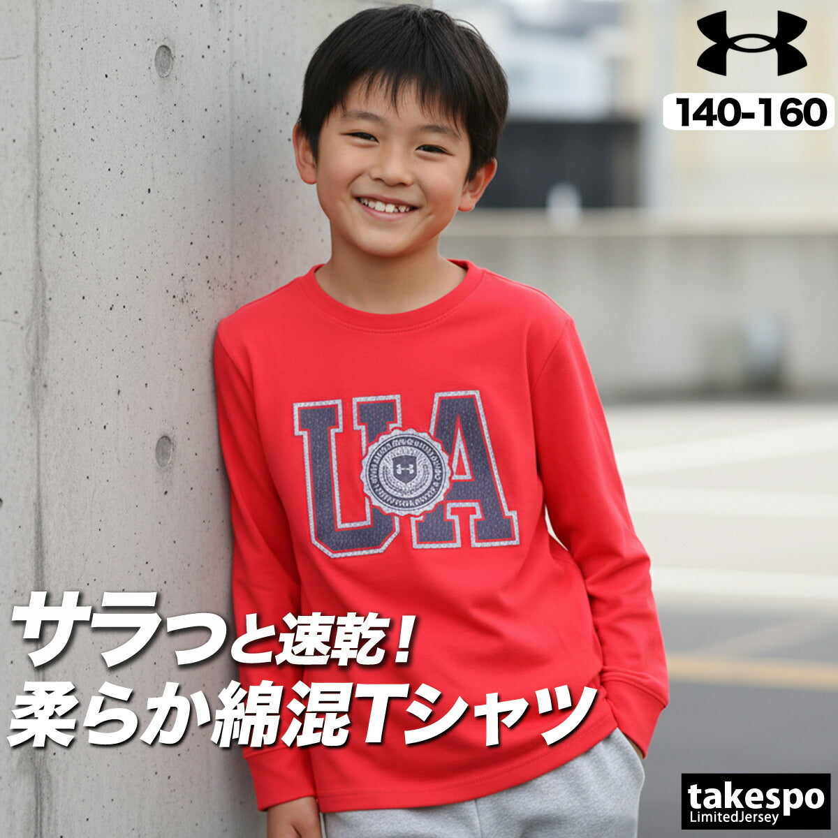 アンダーアーマー ジュニア スウェットシャツ パフォーマンスコットン UNDER ARMOUR アパレル 上 6007827