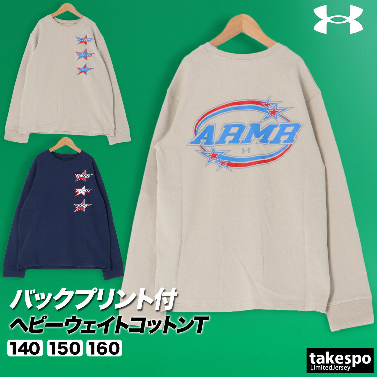 アンダーアーマー ジュニア Tシャツ UNDER ARMOUR アパレル 上 6007828