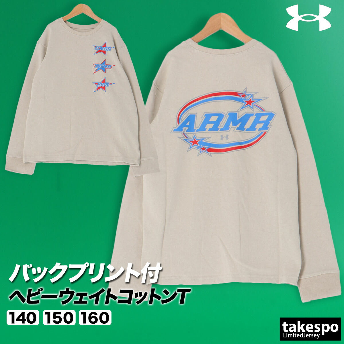 アンダーアーマー ジュニア Tシャツ UNDER ARMOUR アパレル 上 6007828