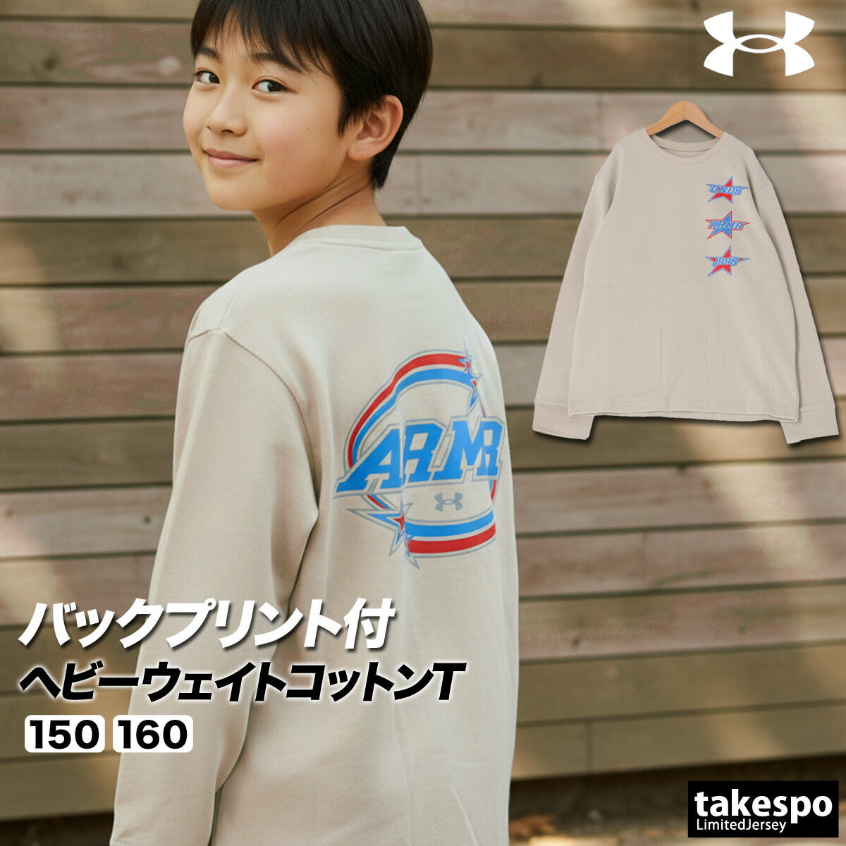 アンダーアーマー Tシャツ ジュニア カーキグリーン ネイビー 6007828