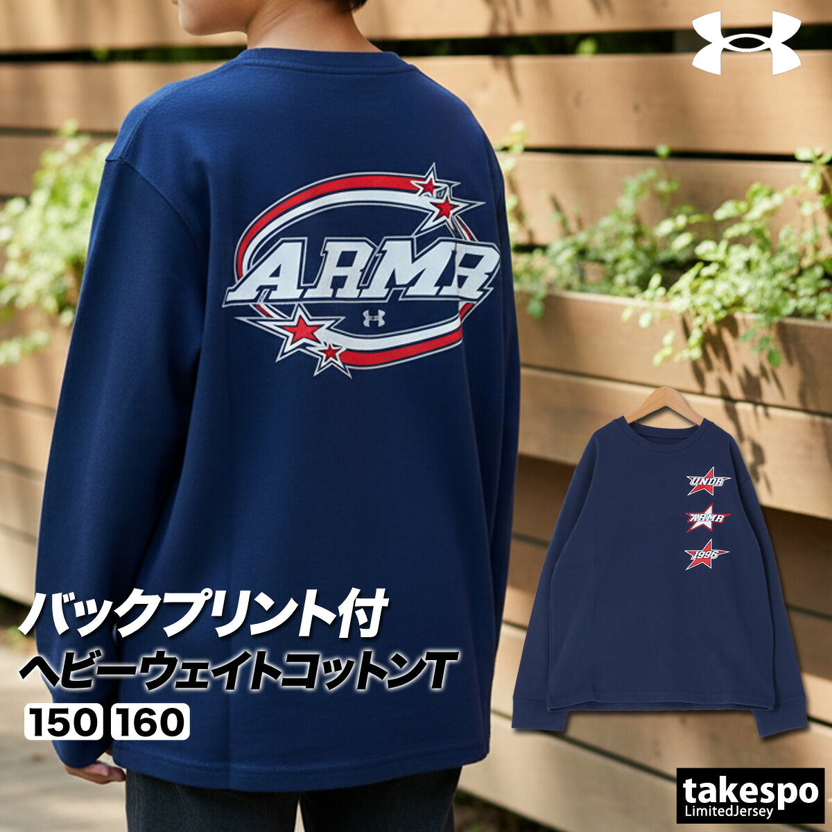 アンダーアーマー Tシャツ ジュニア カーキグリーン ネイビー 6007828