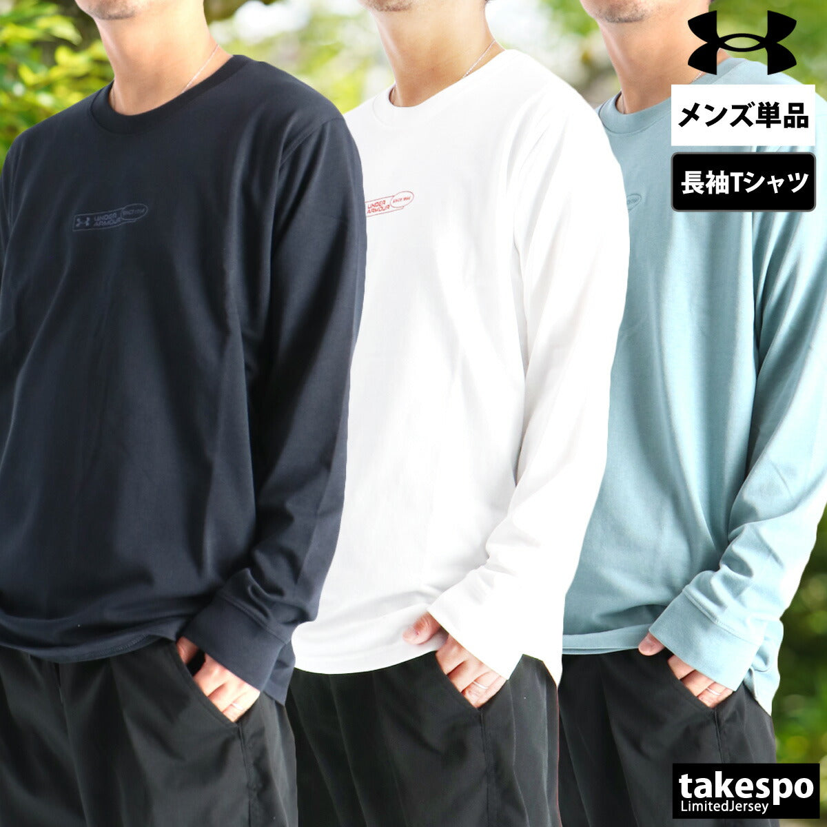 アンダーアーマー Tシャツ メンズ ブラック ホワイト グリーン 6007833