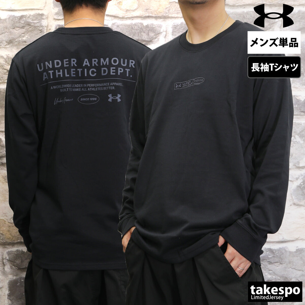 アンダーアーマー Tシャツ メンズ ブラック ホワイト グリーン 6007833