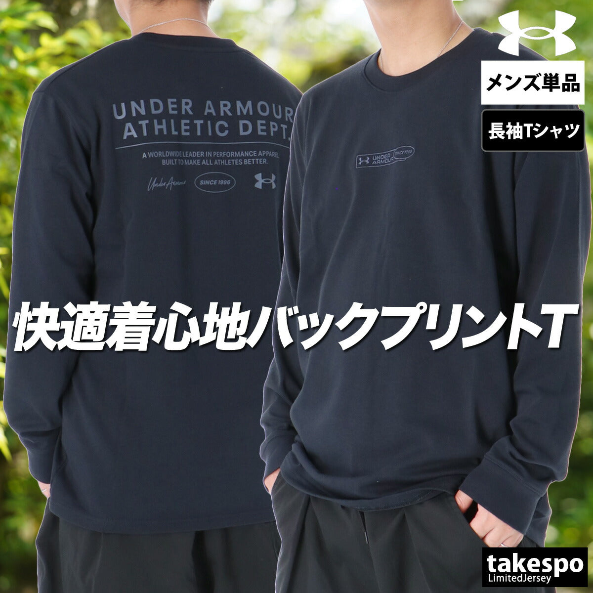 アンダーアーマー Tシャツ メンズ ブラック ホワイト グリーン 6007833