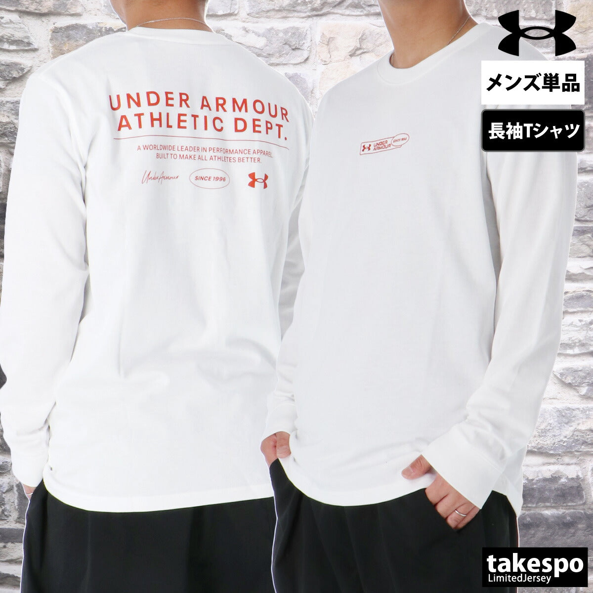アンダーアーマー Tシャツ メンズ ブラック ホワイト グリーン 6007833