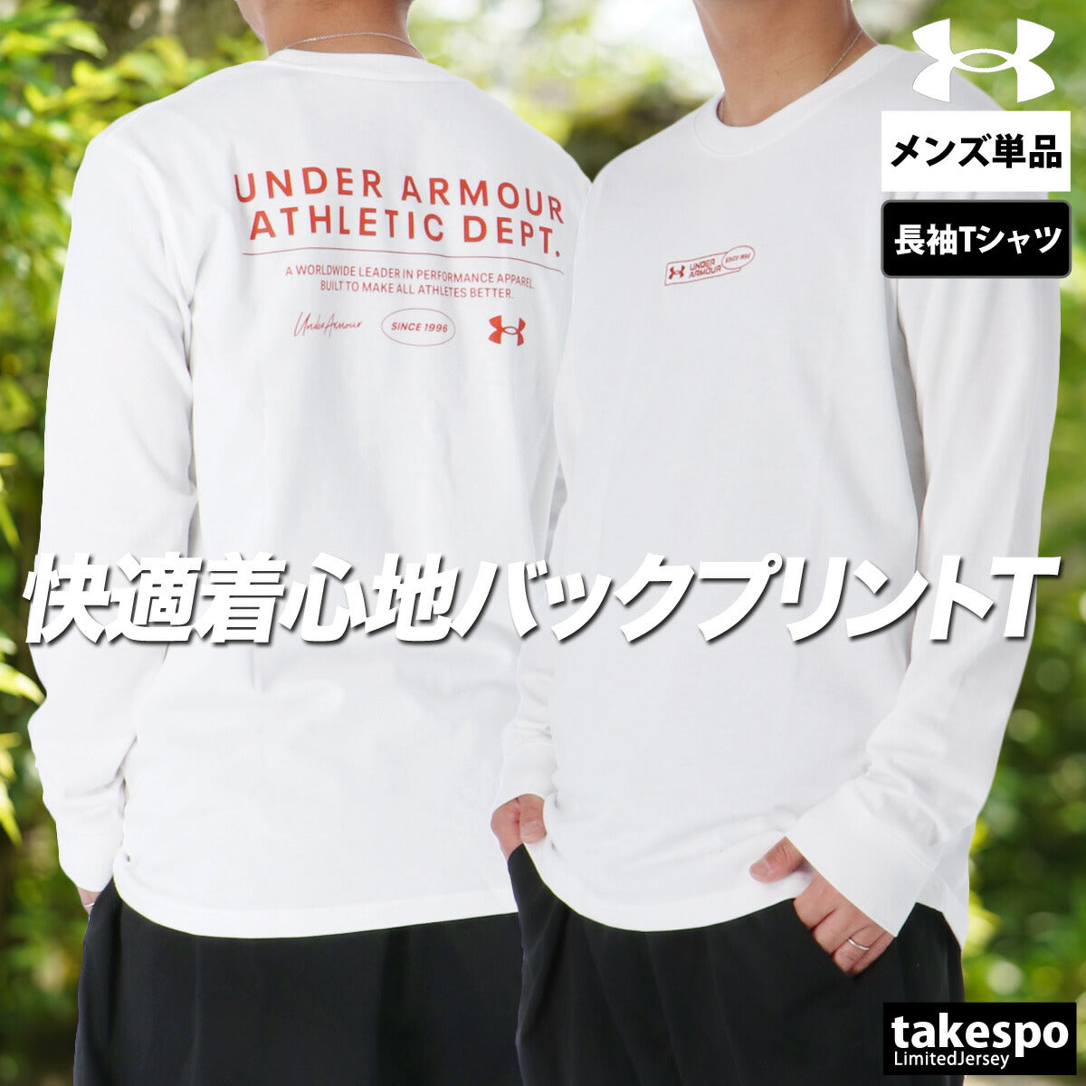 アンダーアーマー Tシャツ メンズ ブラック ホワイト グリーン 6007833