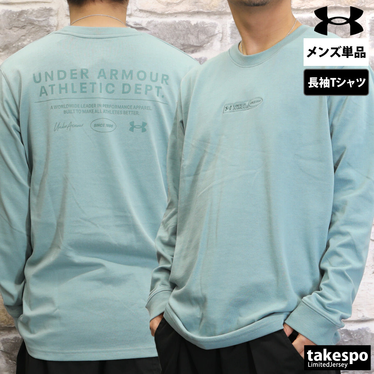 アンダーアーマー Tシャツ メンズ ブラック ホワイト グリーン 6007833