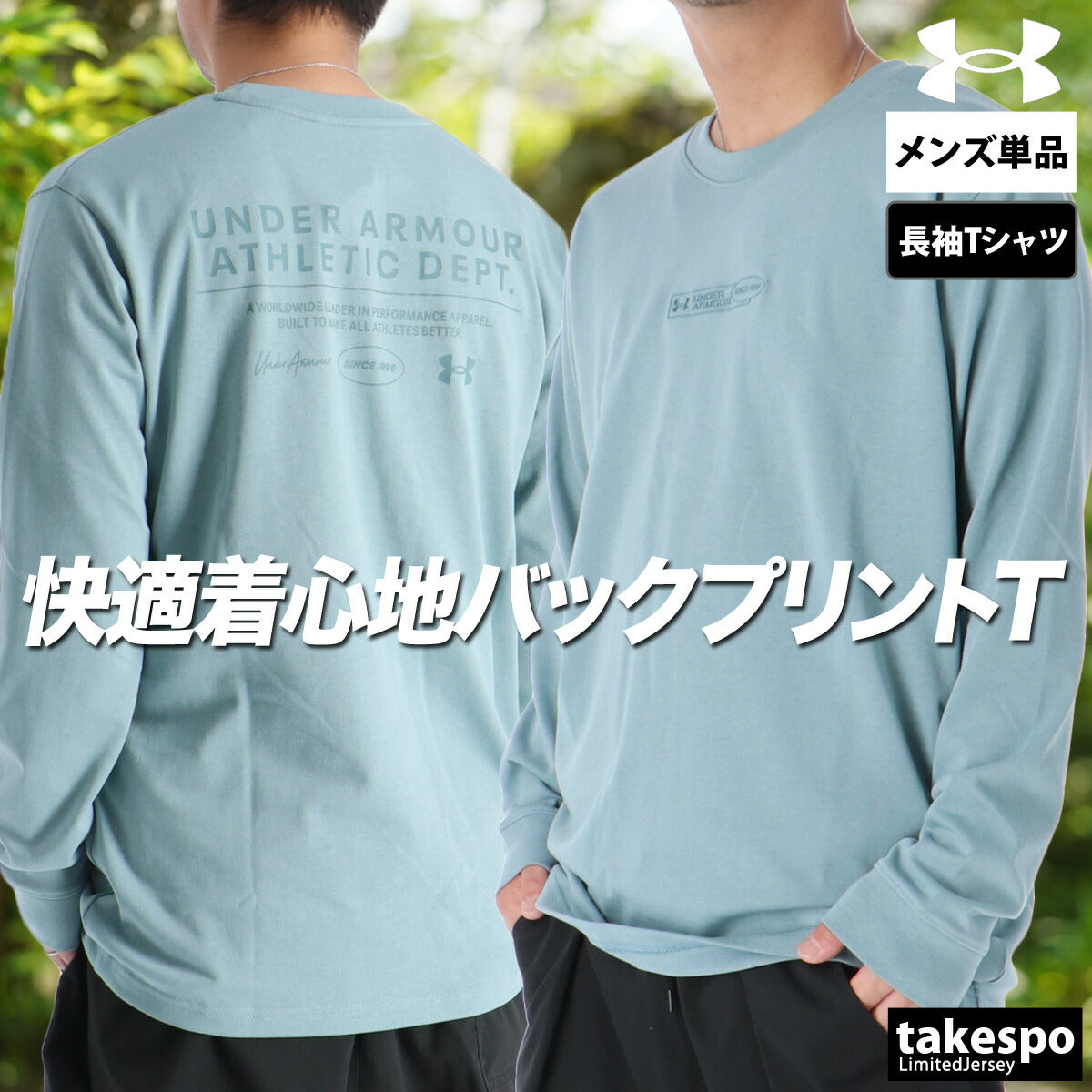 アンダーアーマー Tシャツ メンズ ブラック ホワイト グリーン 6007833