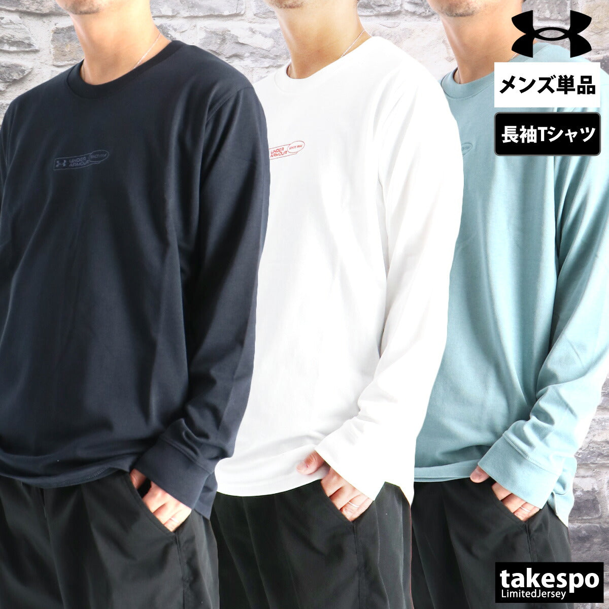 アンダーアーマー Tシャツ メンズ ブラック ホワイト グリーン 6007833
