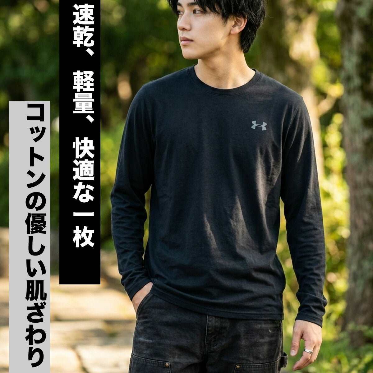 アンダーアーマー Tシャツ メンズ ブラック ホワイト カーキグリーン 6007849
