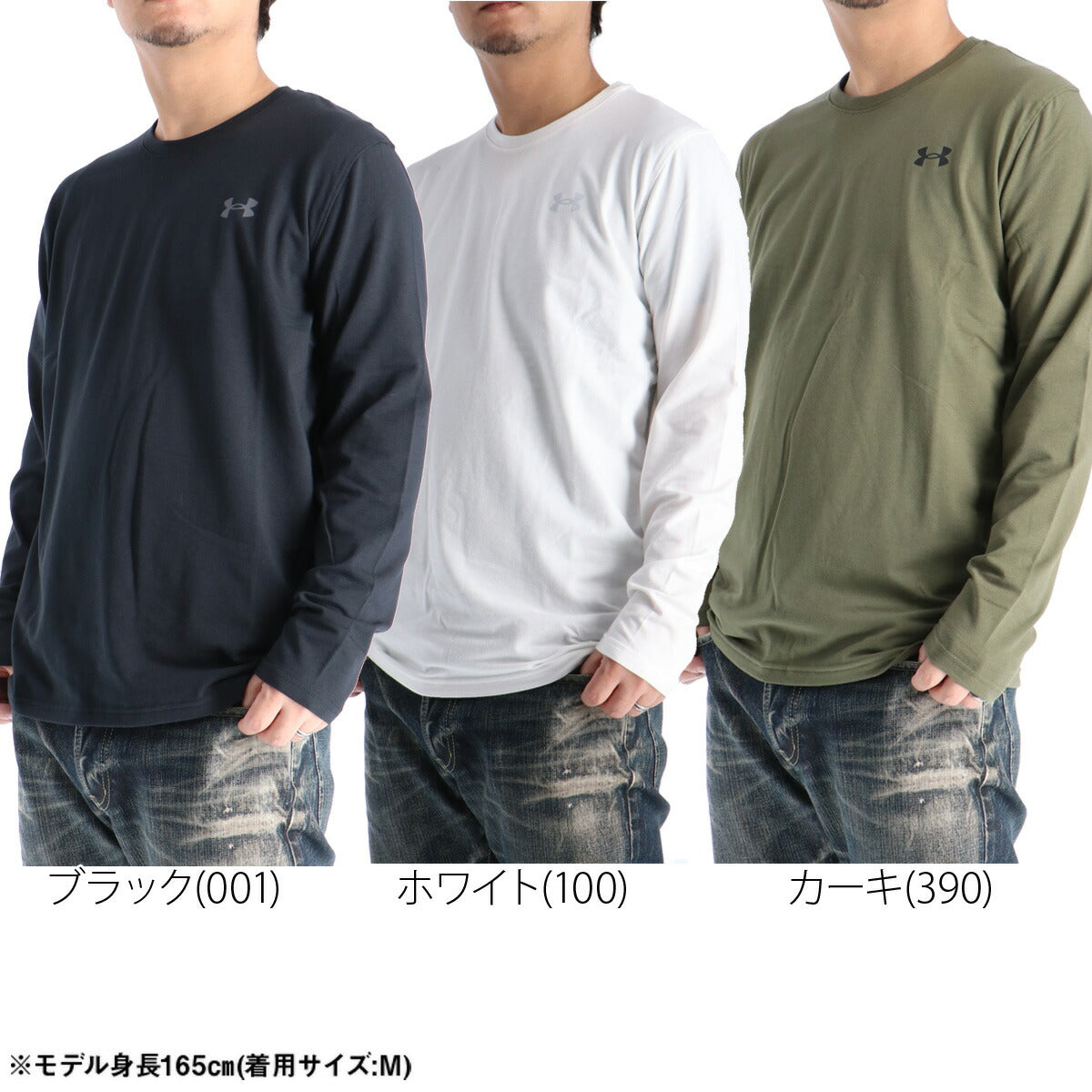 アンダーアーマー Tシャツ メンズ ブラック ホワイト カーキグリーン 6007849