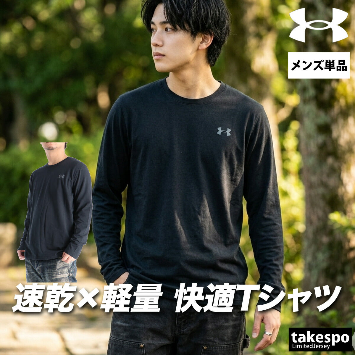 アンダーアーマー Tシャツ メンズ ブラック ホワイト カーキグリーン 6007849