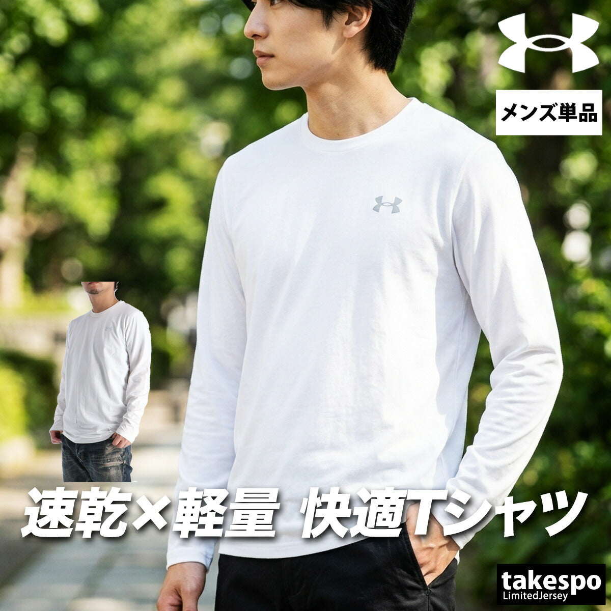 アンダーアーマー Tシャツ メンズ ブラック ホワイト カーキグリーン 6007849