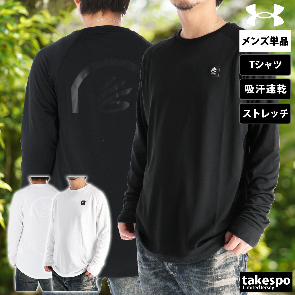 アンダーアーマー Tシャツ メンズ ブラック ホワイト 6007864