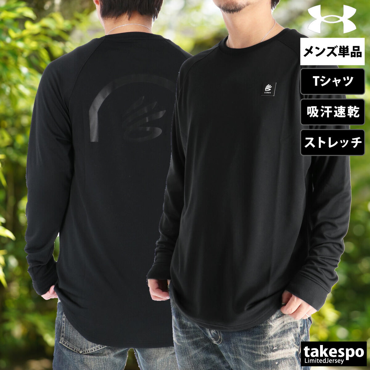 アンダーアーマー Tシャツ メンズ ブラック ホワイト 6007864