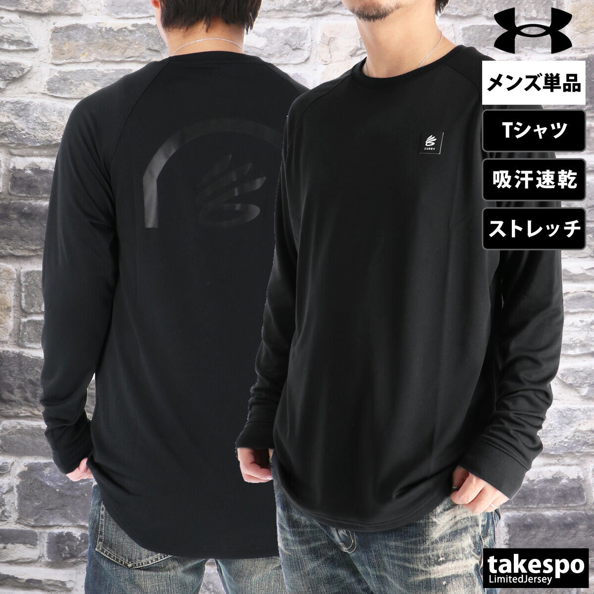 アンダーアーマー Tシャツ メンズ ブラック ホワイト 6007864