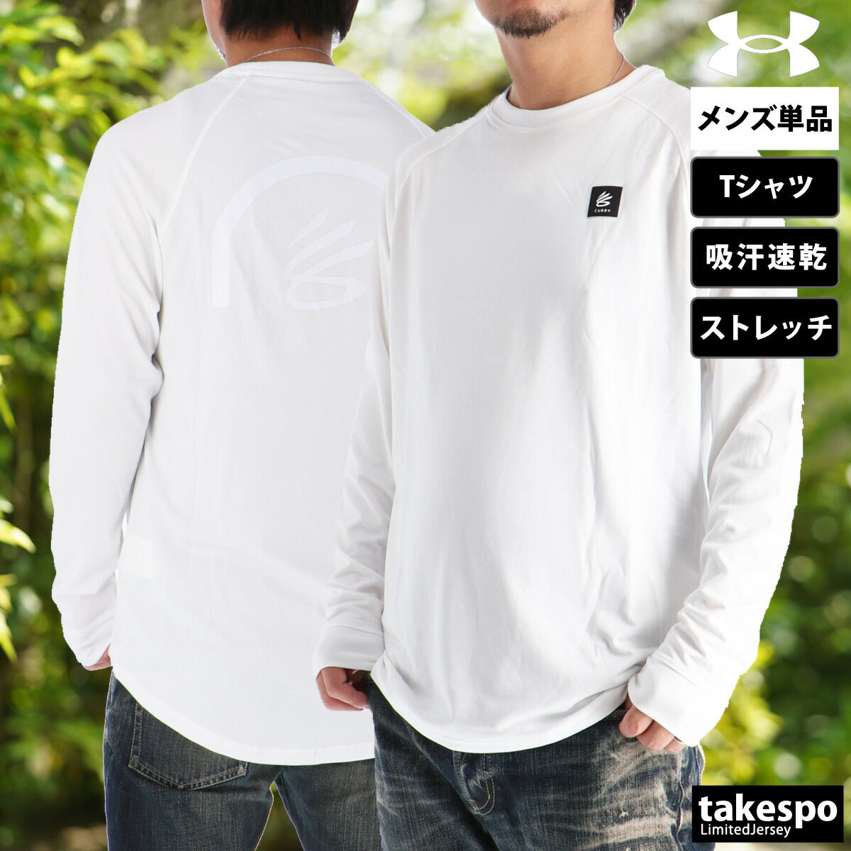 アンダーアーマー Tシャツ メンズ ブラック ホワイト 6007864