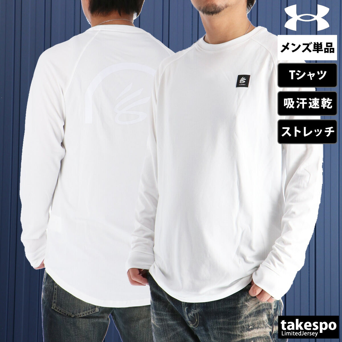 アンダーアーマー Tシャツ メンズ ブラック ホワイト 6007864